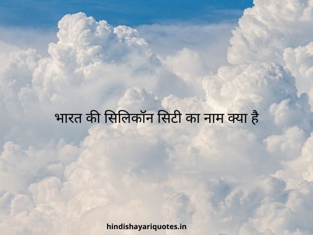 paheliyan in hindi with answers 141 riddles