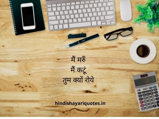 riddles in hindi with answers paheliyan 260