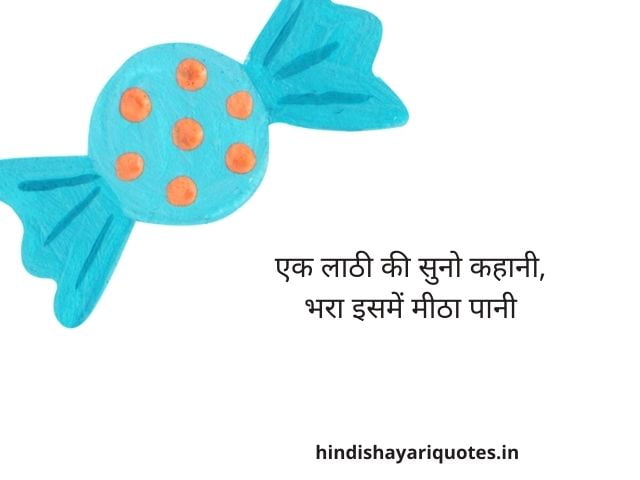 riddles in hindi with answers paheliyan 272